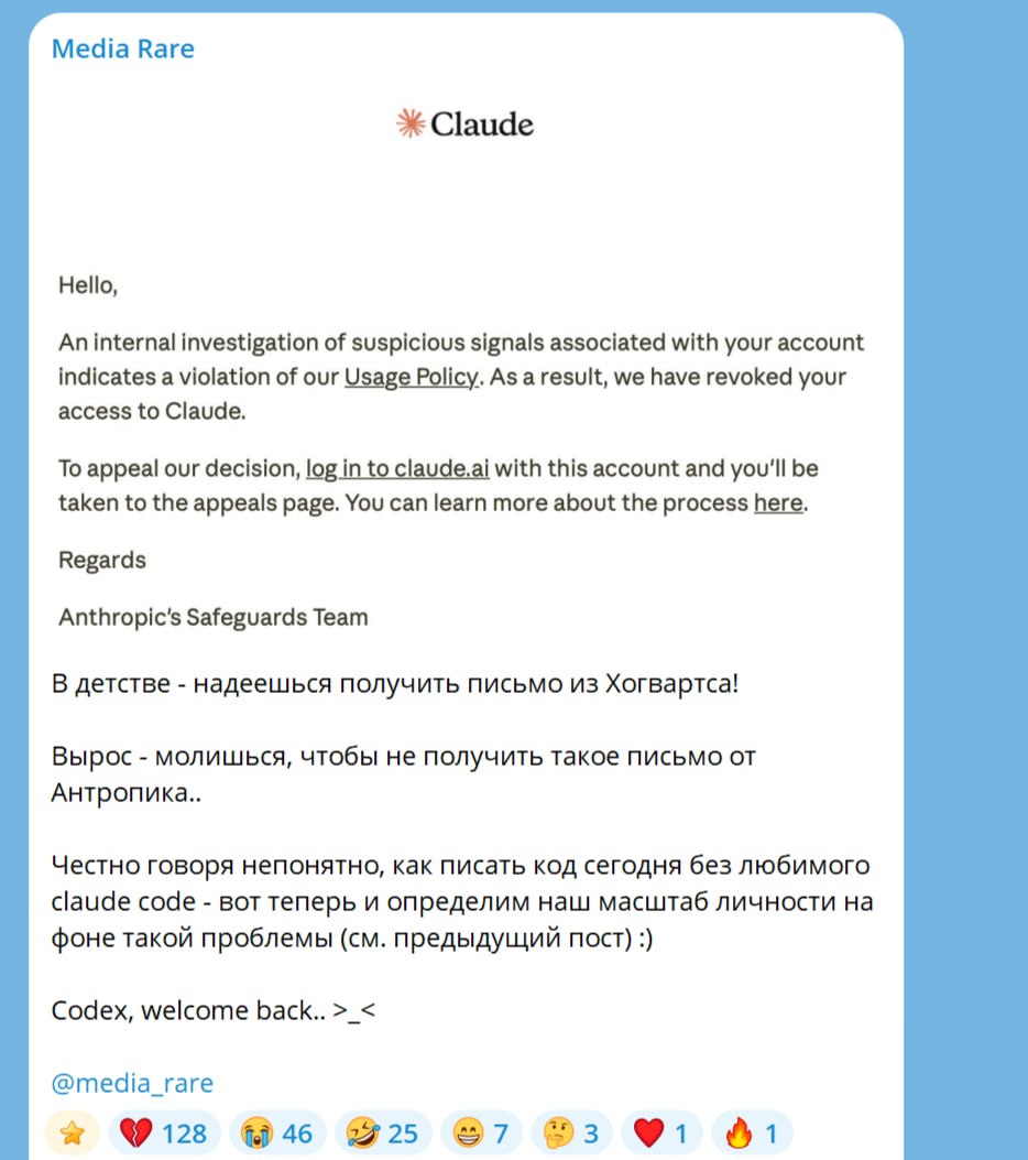 Массовые блокировки пользователей Claude в Гонконге и России