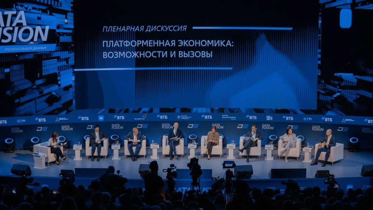 Минэкономразвития утвердило реестр цифровых платформ