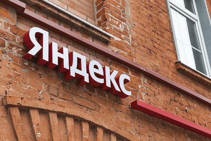 Атака беспилотников на дата-центр «Яндекса»