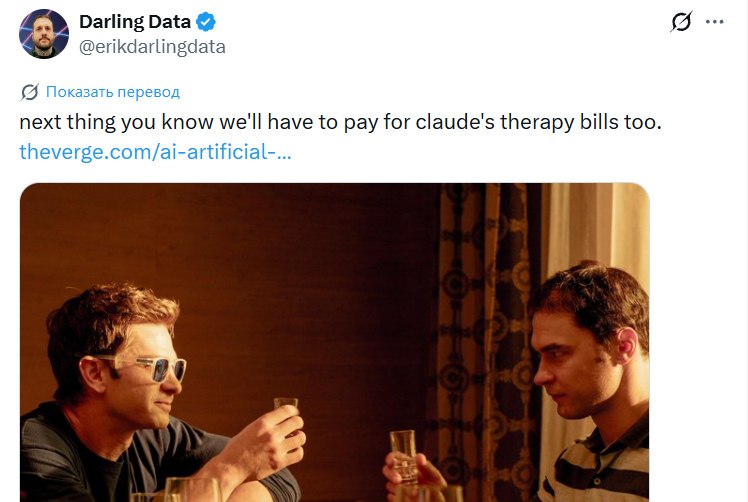 Anthropic запретила систематические оскорбления Claude
