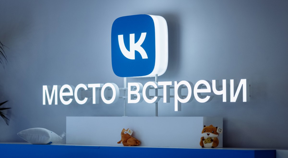 VK сообщила о беспилотной атаке на дата-центр