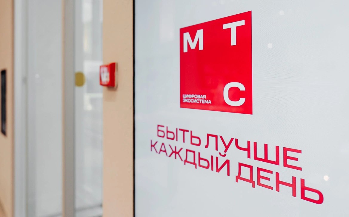 МТС предлагает платный тариф с дополнительным трафиком для 5G