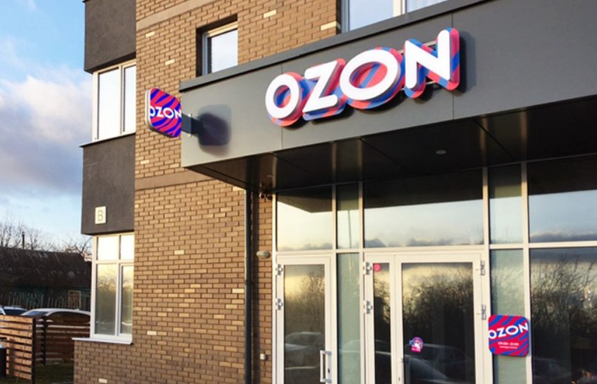 ФАС попросили проверить условия участия продавцов в акциях Ozon