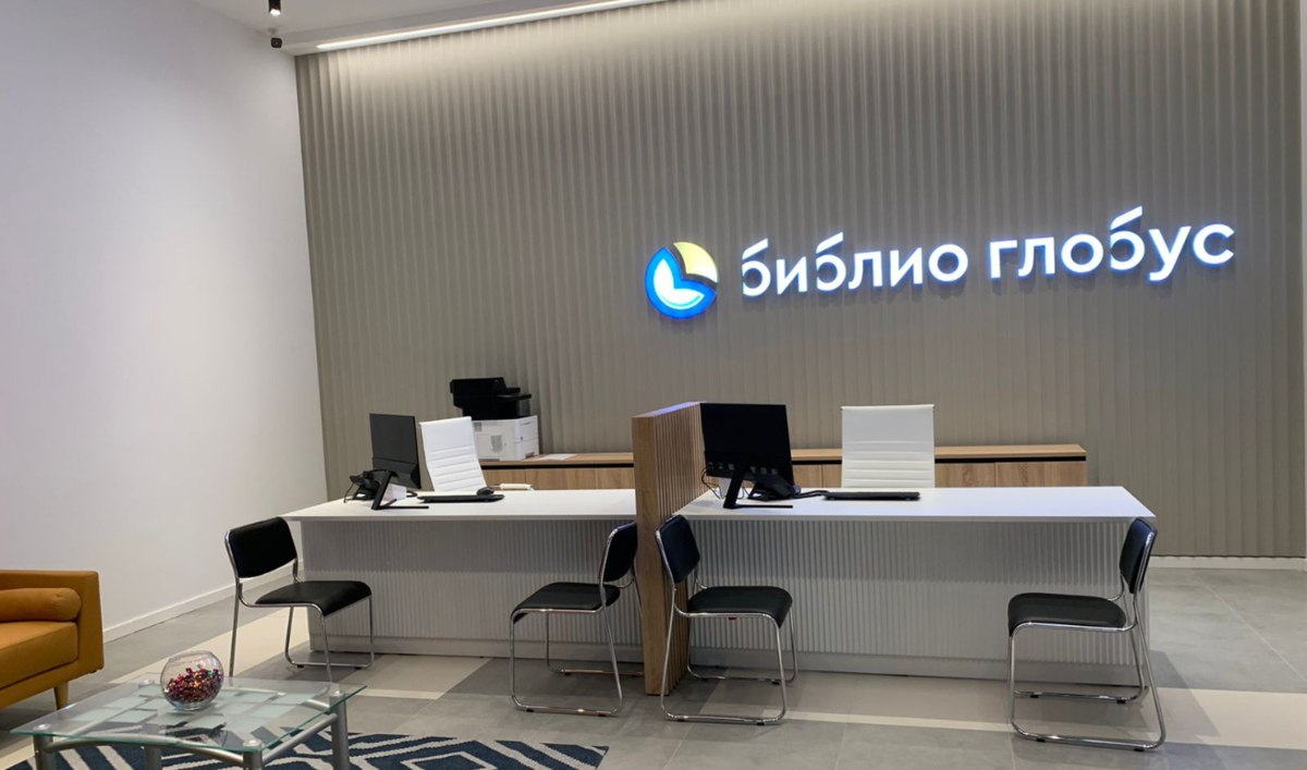 Шереметьево ведёт переговоры о продаже 75% «Библио-Глобуса»