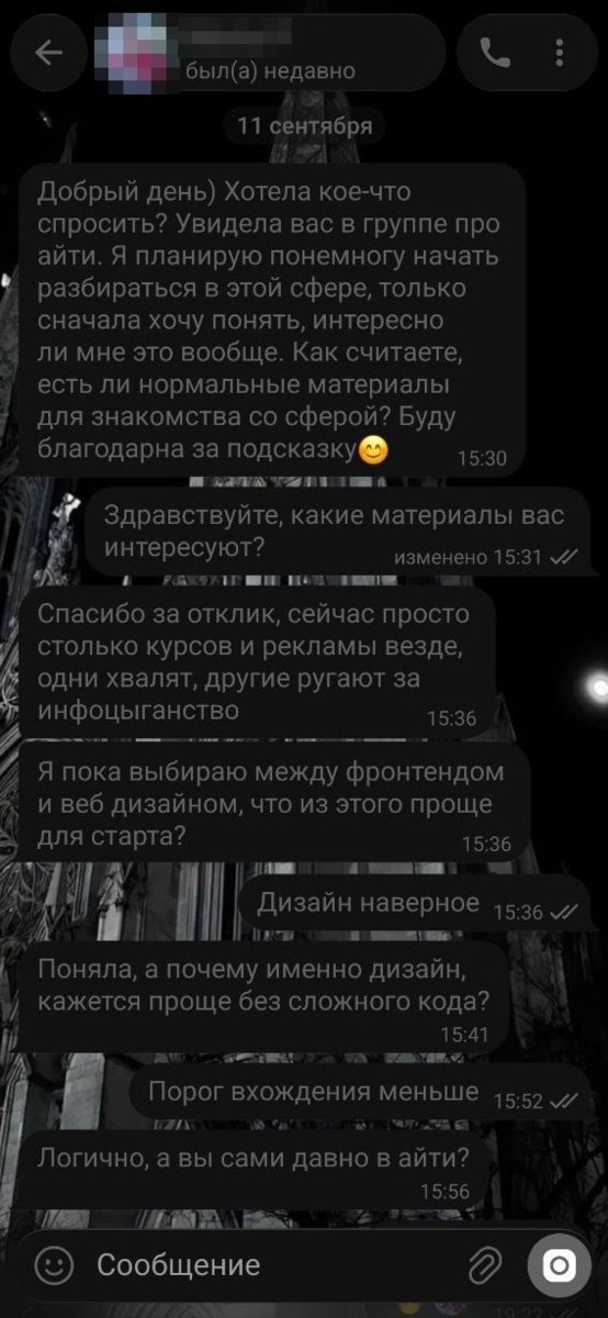 Разбор работы Telegram-скам-бота: анализ механики и автоматизации