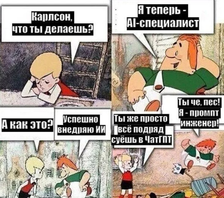 Страх перед делегированием разработки ИИ-агентам