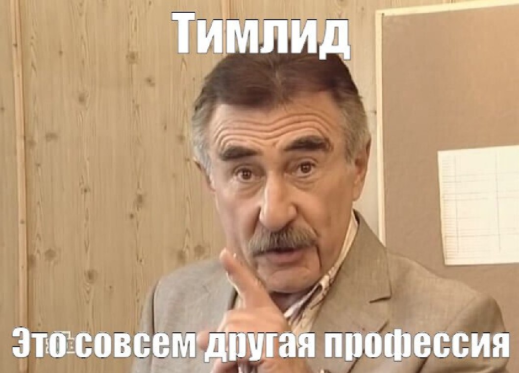 Переход от разработчика к тимлиду: роль, навыки и зарплаты