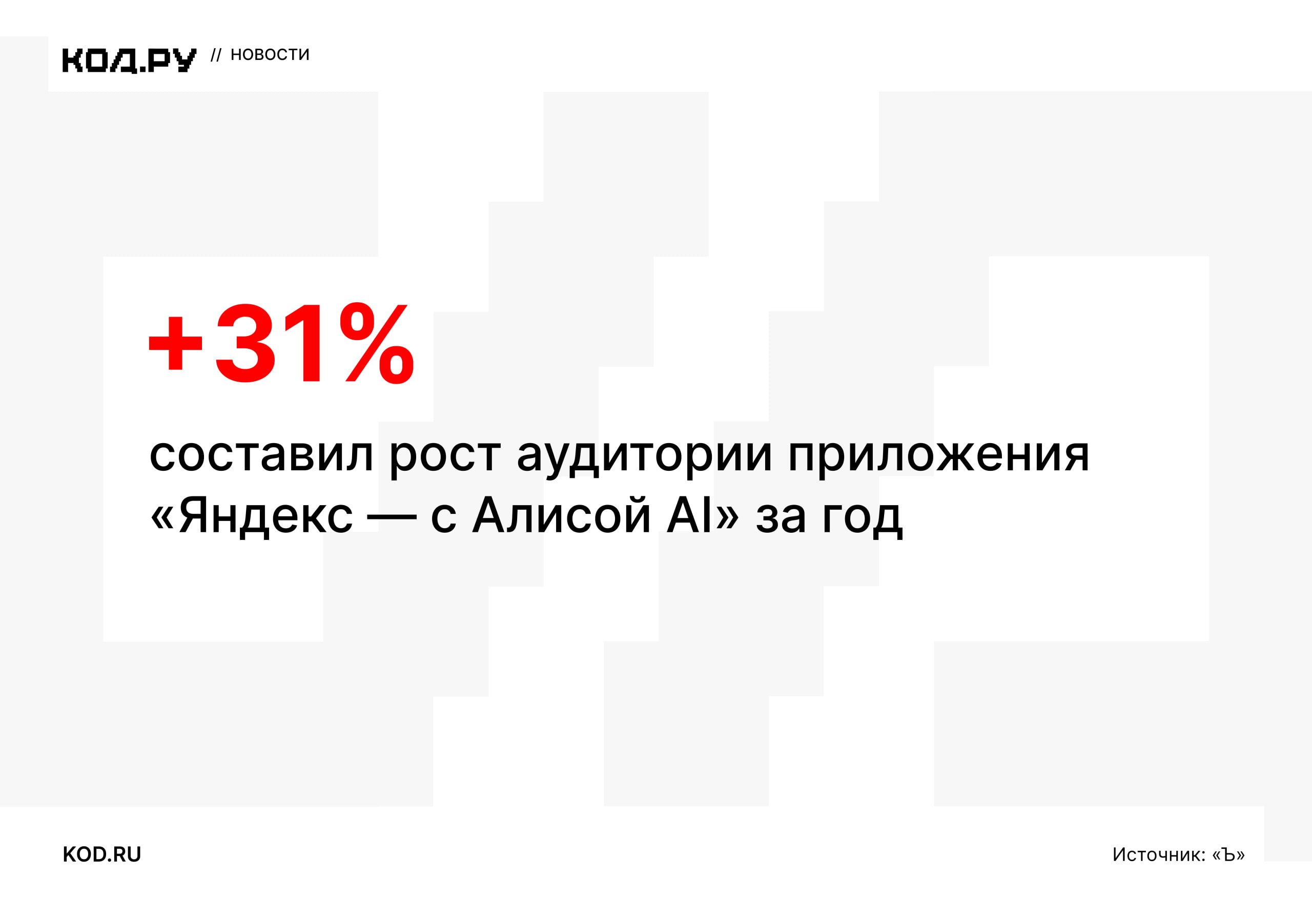 Российские пользователи переходят на отечественные браузеры