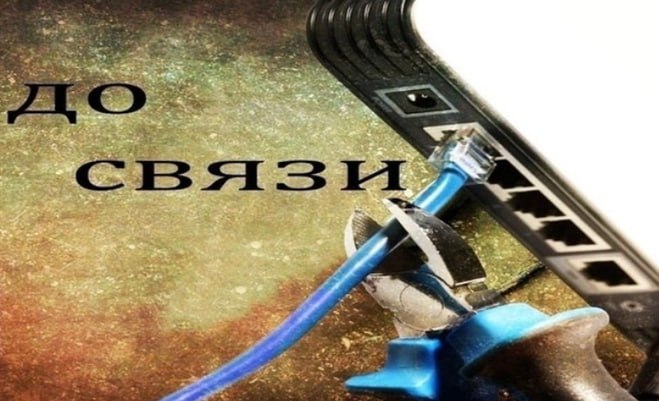 Операторов связи обязали глушить сигнал по требованию ФСО