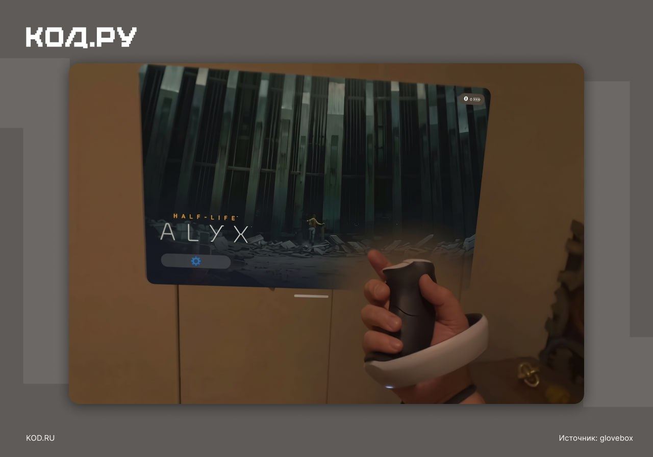 Half-Life: Alyx запущена на Apple Vision Pro