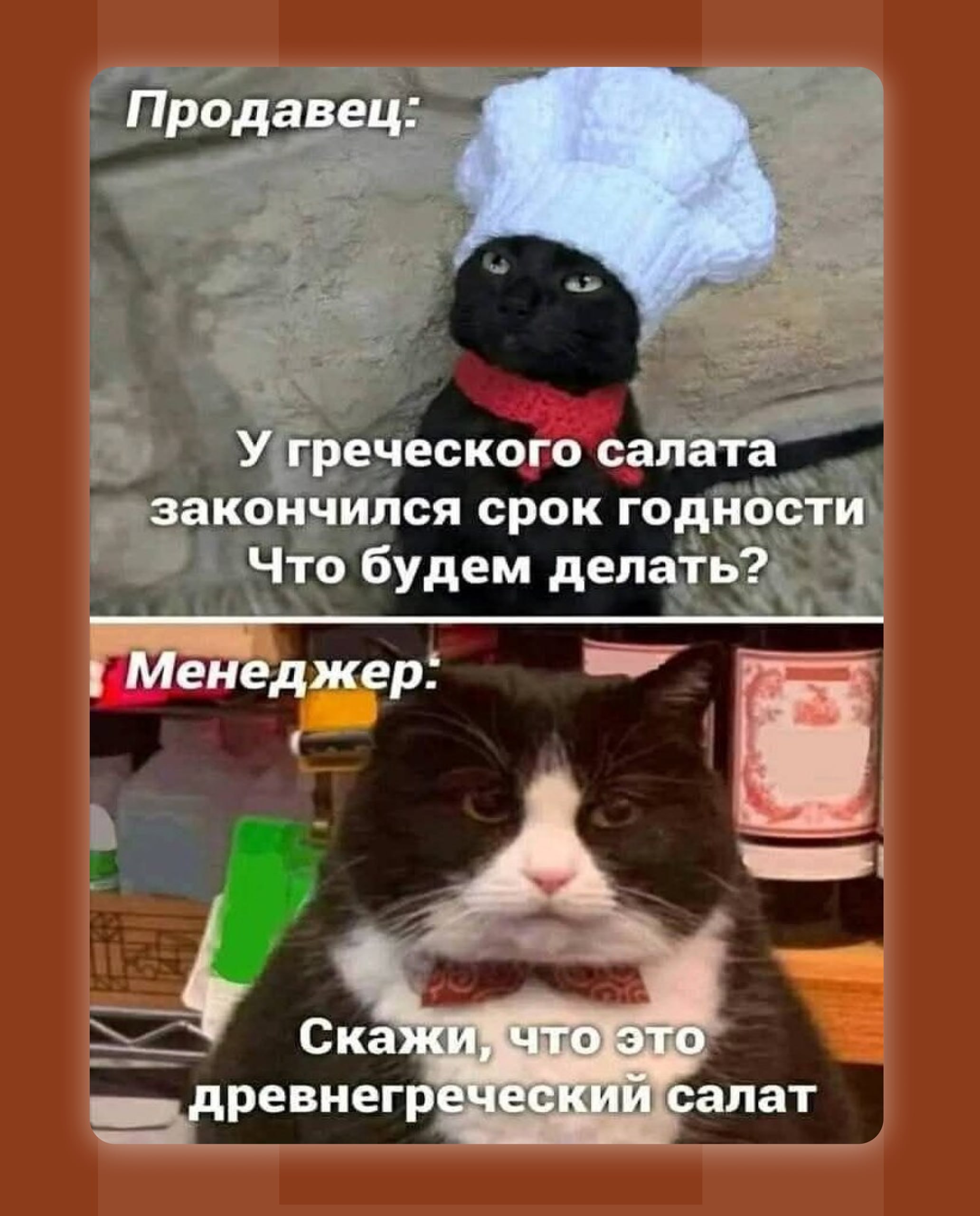 Хакеры удаленно отключили холодильники в супермаркетах Франции