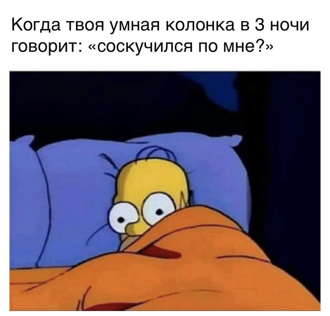 Восстановление работы умного дома с Алисой