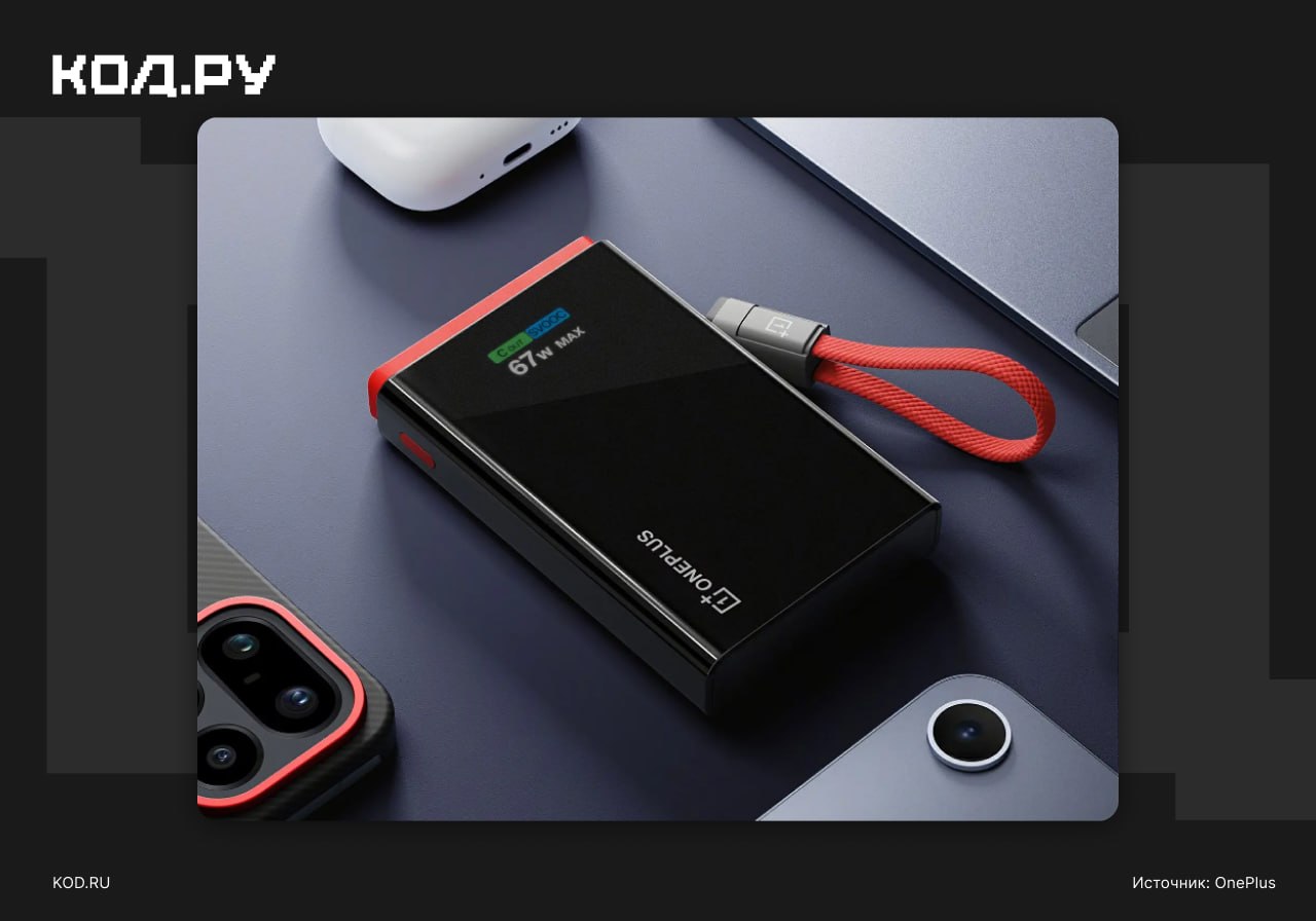 OnePlus начала продавать пауэрбанк на 10 000 мАч с экраном
