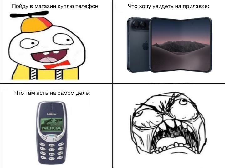 Несколько линеек смартфонов и планшетов могут закрыть