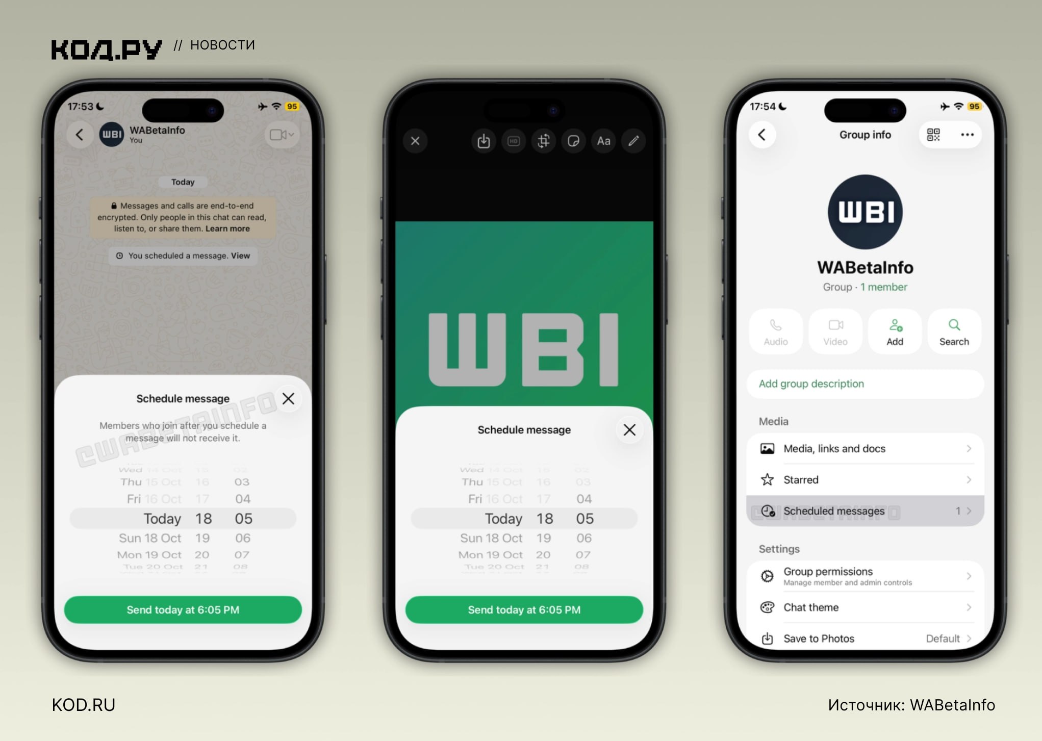 В WhatsApp для iPhone тестируют отложенную отправку сообщений