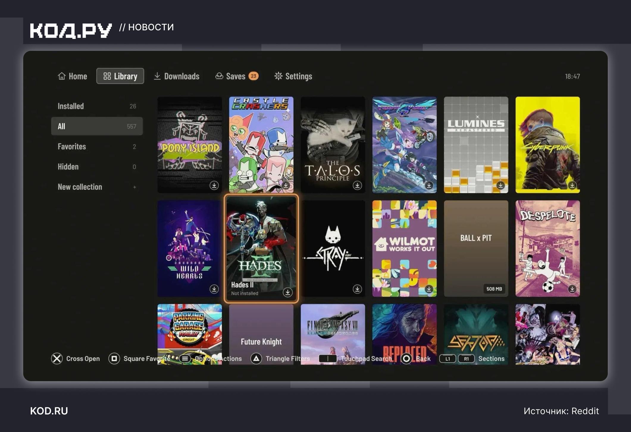 На взломанной PS5 запускают игры из Steam