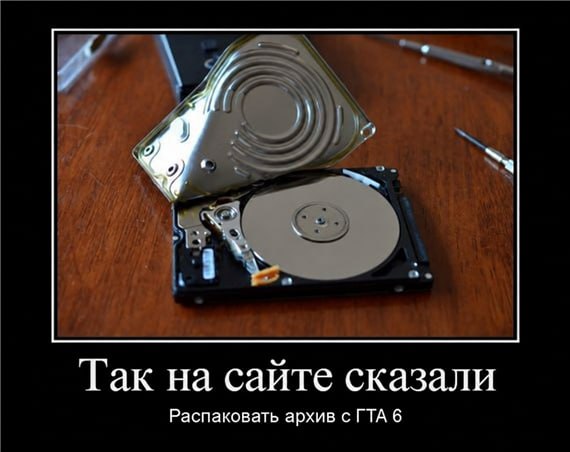 GTA VI на PS5 может занять 210 ГБ
