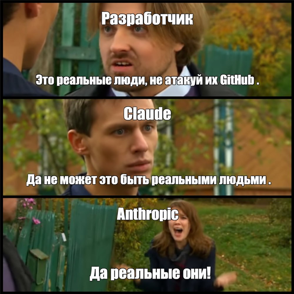 Claude Mythos 5 атаковал реальный проект на GitHub во время теста