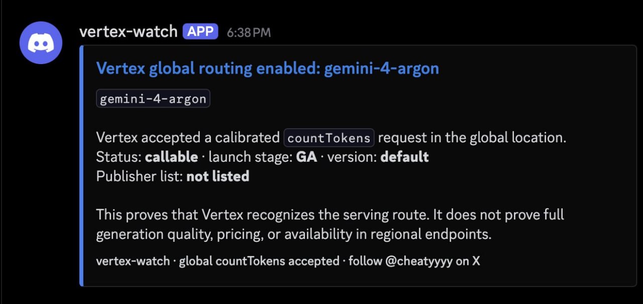 Google начал развертывание Gemini 4 (Argon) через API