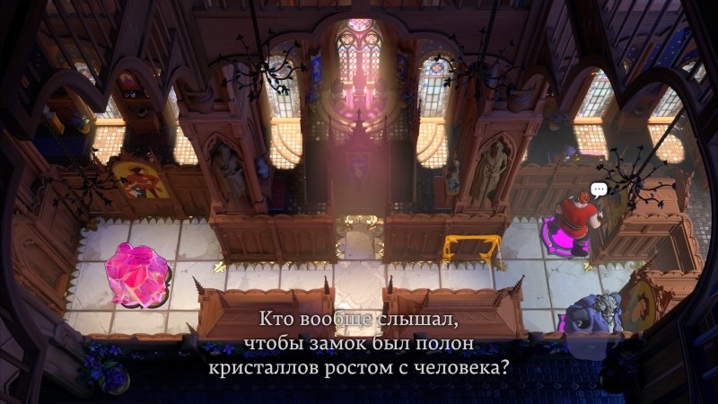Рецензия на Order of the Sinking Star