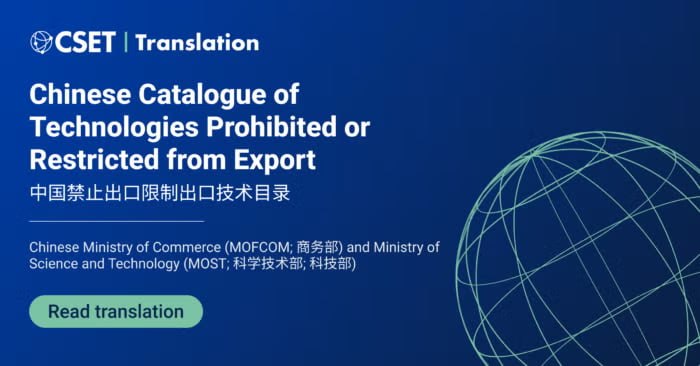 Китай предложил ужесточить экспортный контроль на ИИ-модели