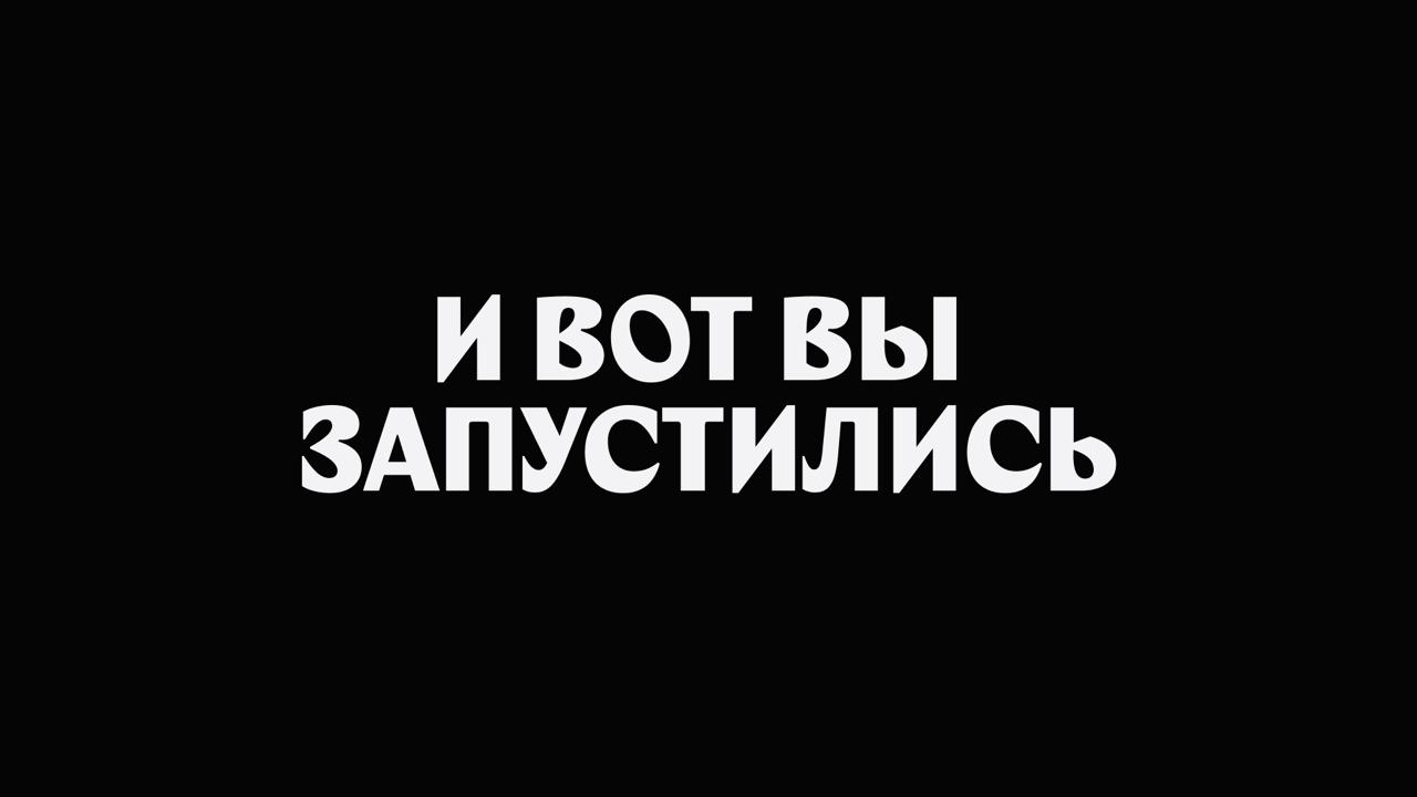 Как автор продукта привлекал аудиторию до запуска монетизации