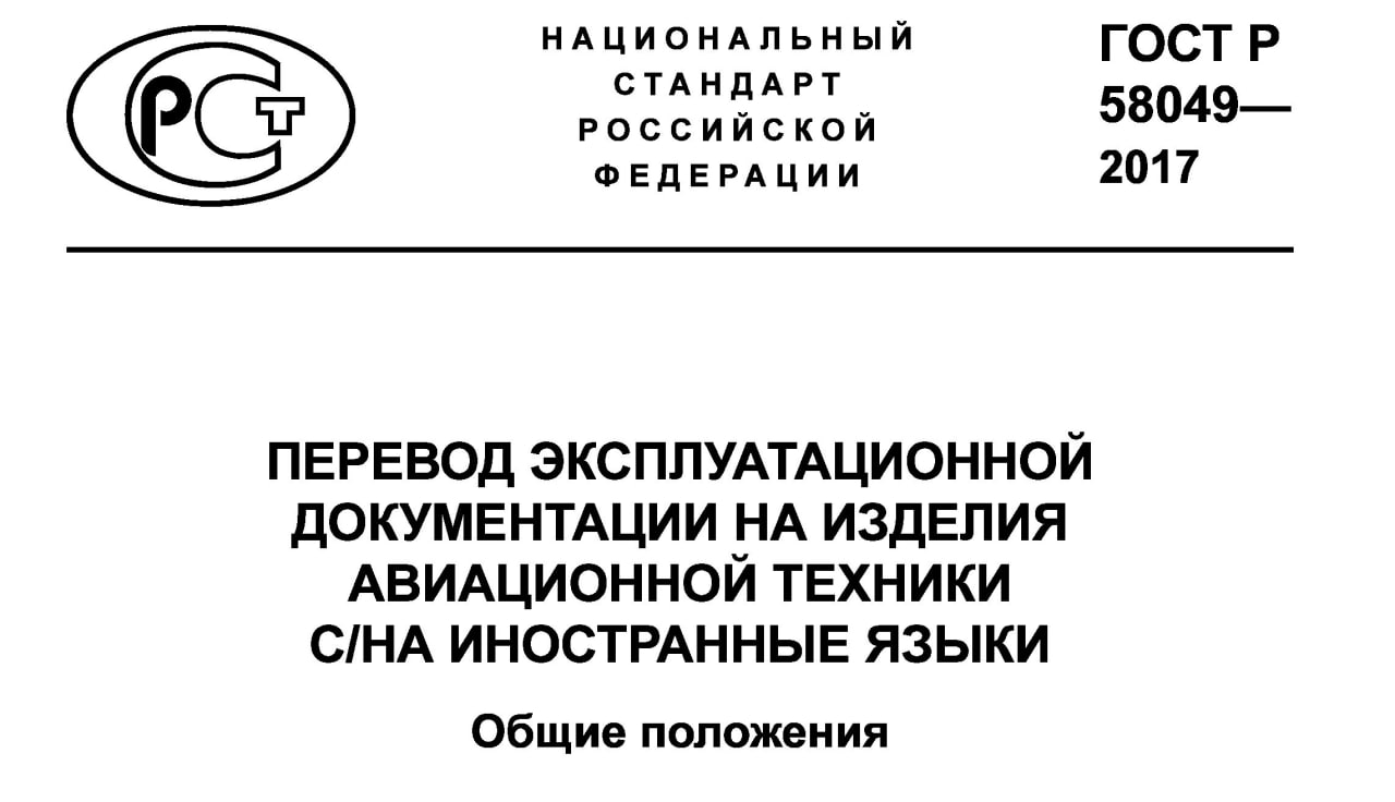 Упрощенный технический русский язык (УТР) для промпт-инжиниринга