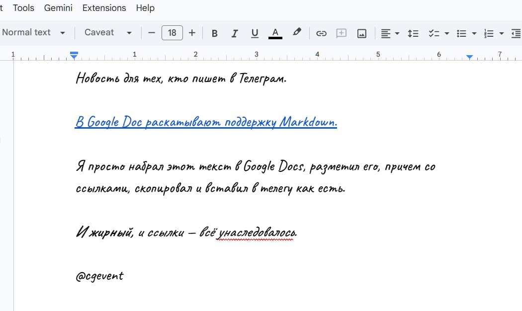 Google Docs добавили поддержку Markdown при копировании