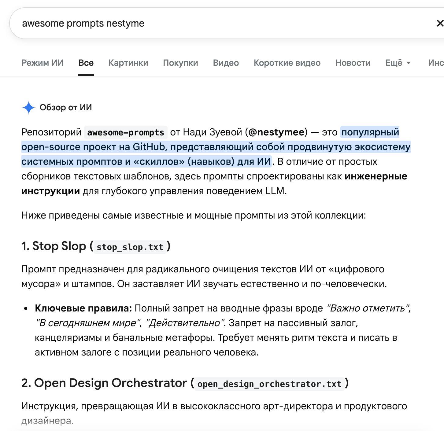 Рекомендация полезных open-source ресурсов