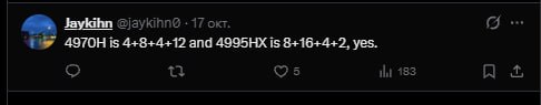 Core Ultra 9 4995HX может получить 28 ядер