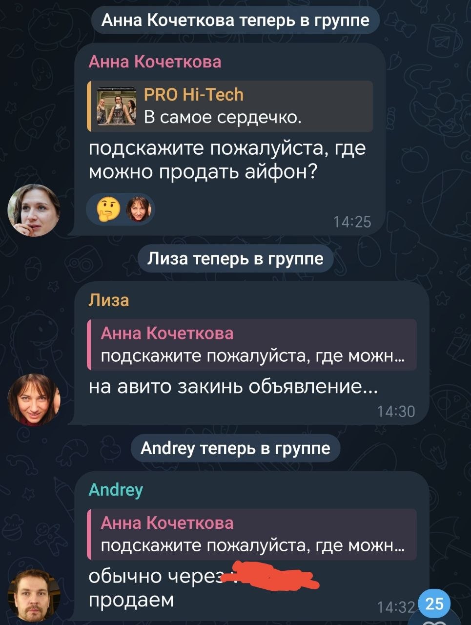 Автор критикует продвижение нового конкурента Авито через ботов