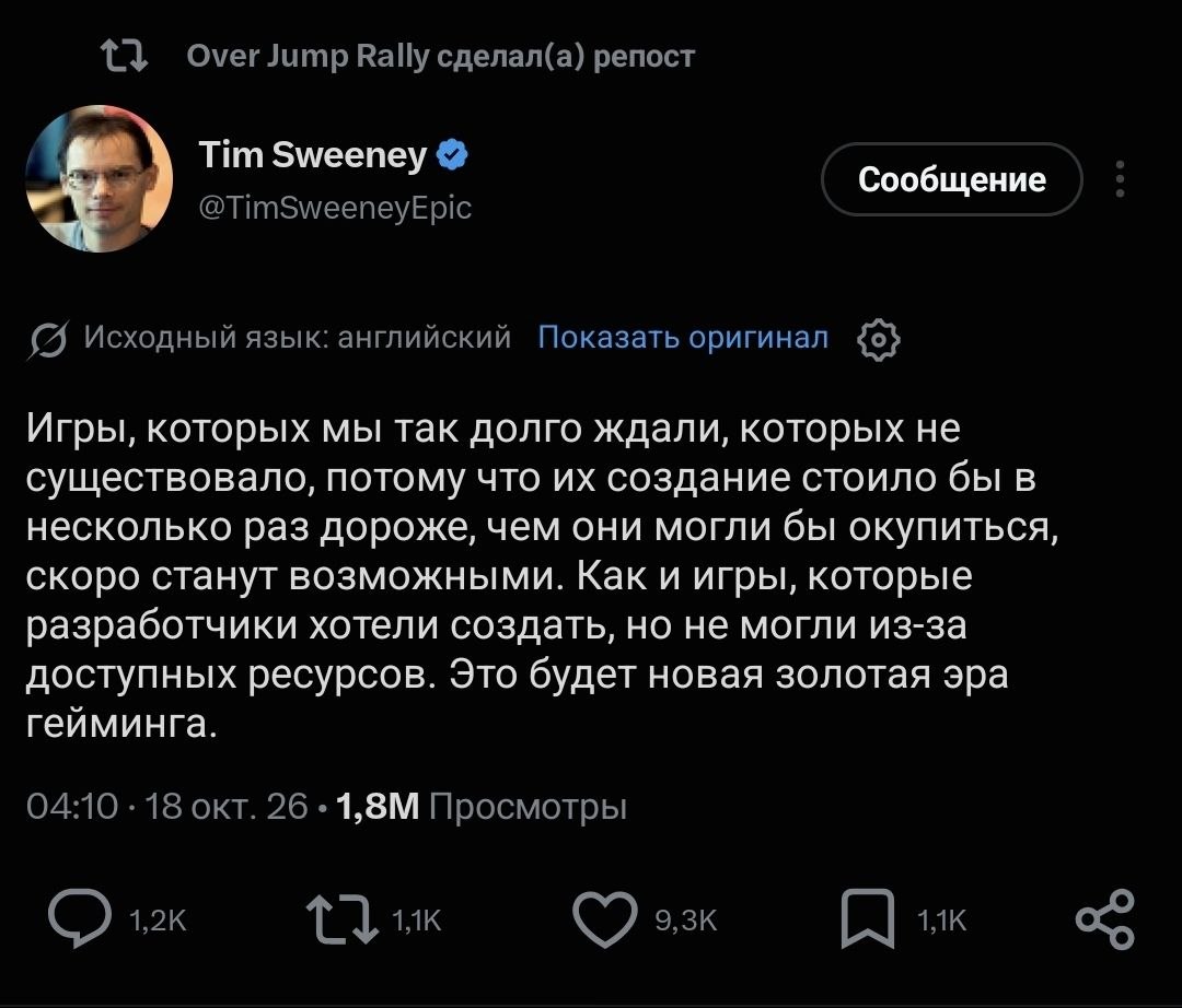Автор опасается однообразия игр из-за ИИ-инструментов в UE