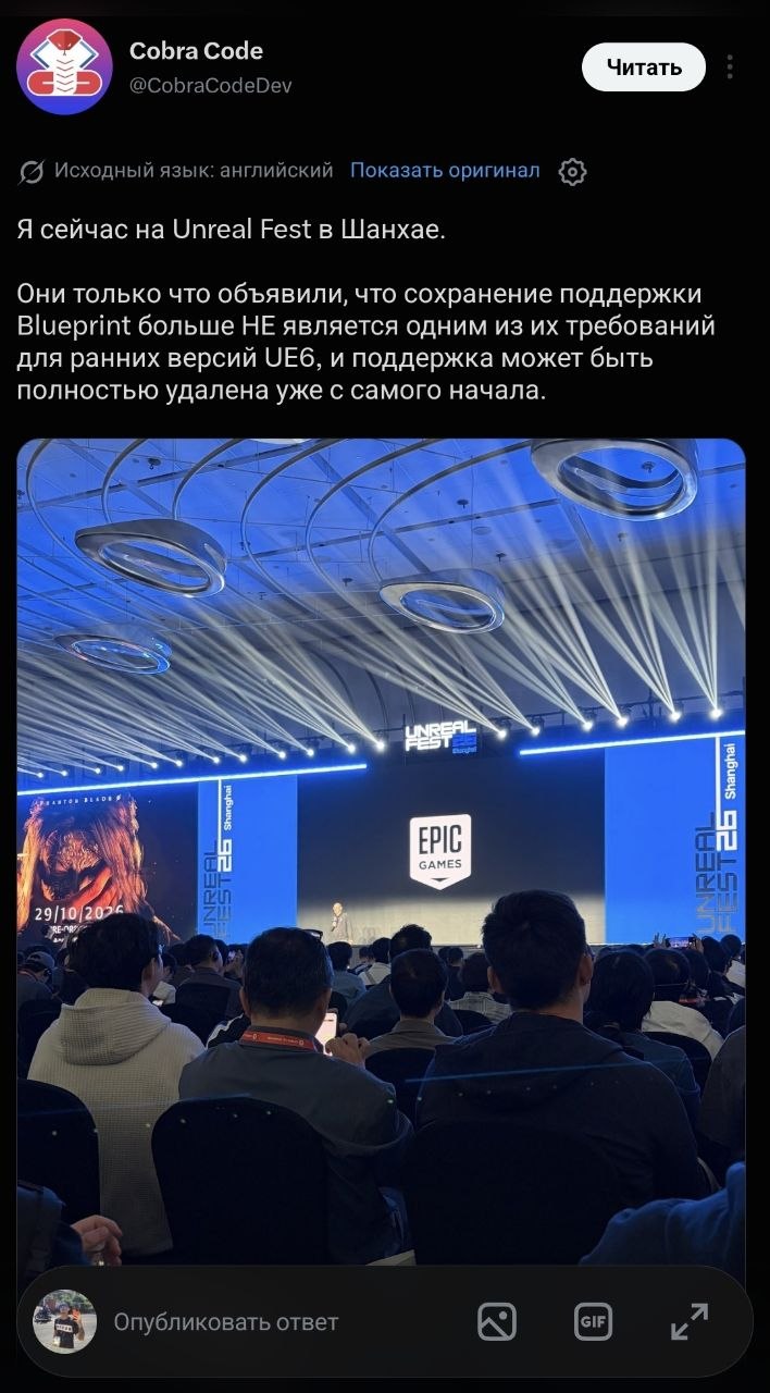 Epic Games меняет подход к Blueprint в новой версии Unreal Engine