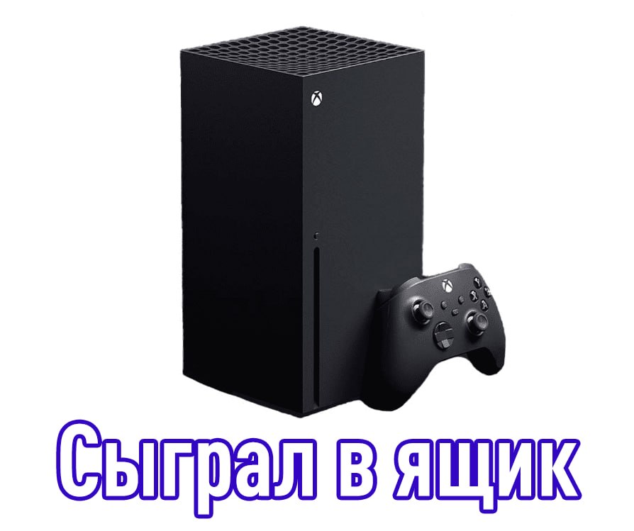 Российские провайдеры блокируют DNS для доступа к сервисам Xbox