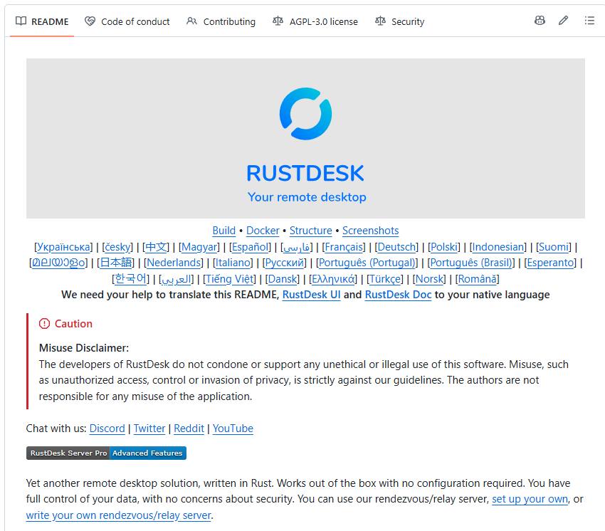RustDesk — бесплатная альтернатива TeamViewer