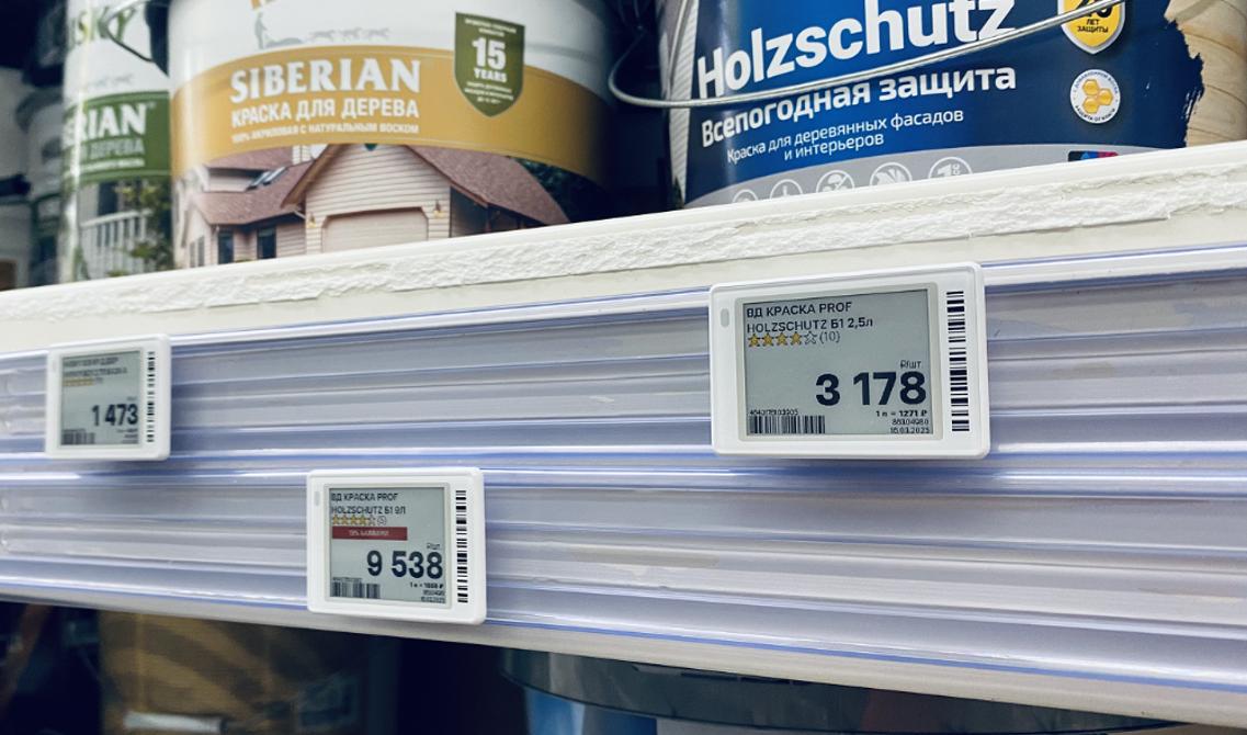 «Лемана Про» внедрила цифровые ценники в магазинах Москвы и Подмосковья