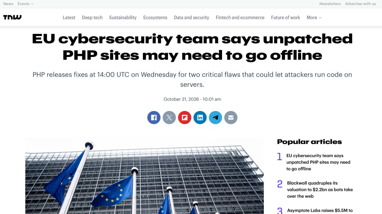 CERT-EU предупреждает о критических уязвимостях PHP