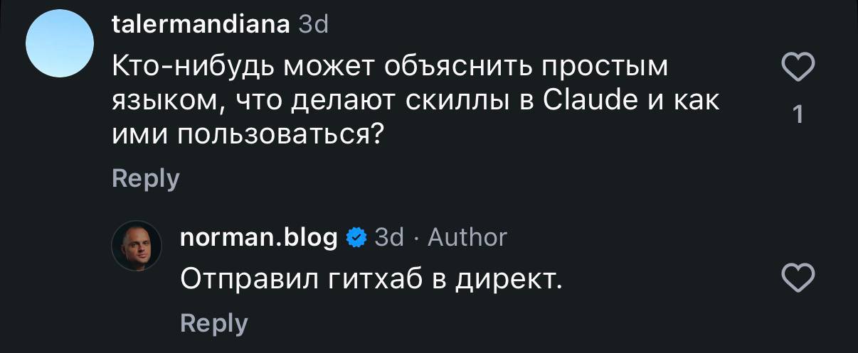 Новый IT-сленг и злоупотребление терминологией
