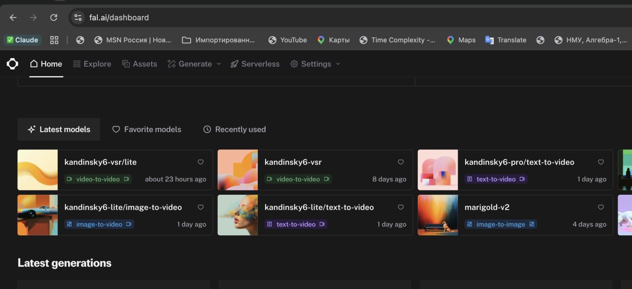 fal.ai и российские разработчики