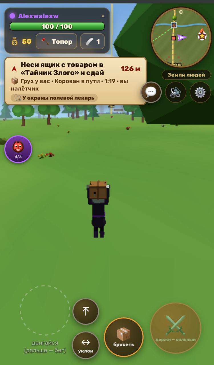 Игра по легендарной пасте о корованах