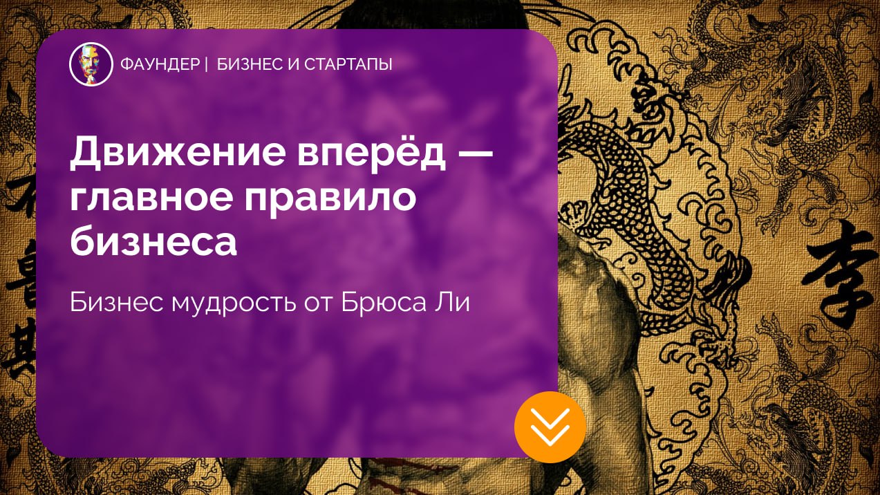 Философия устойчивости в бизнесе