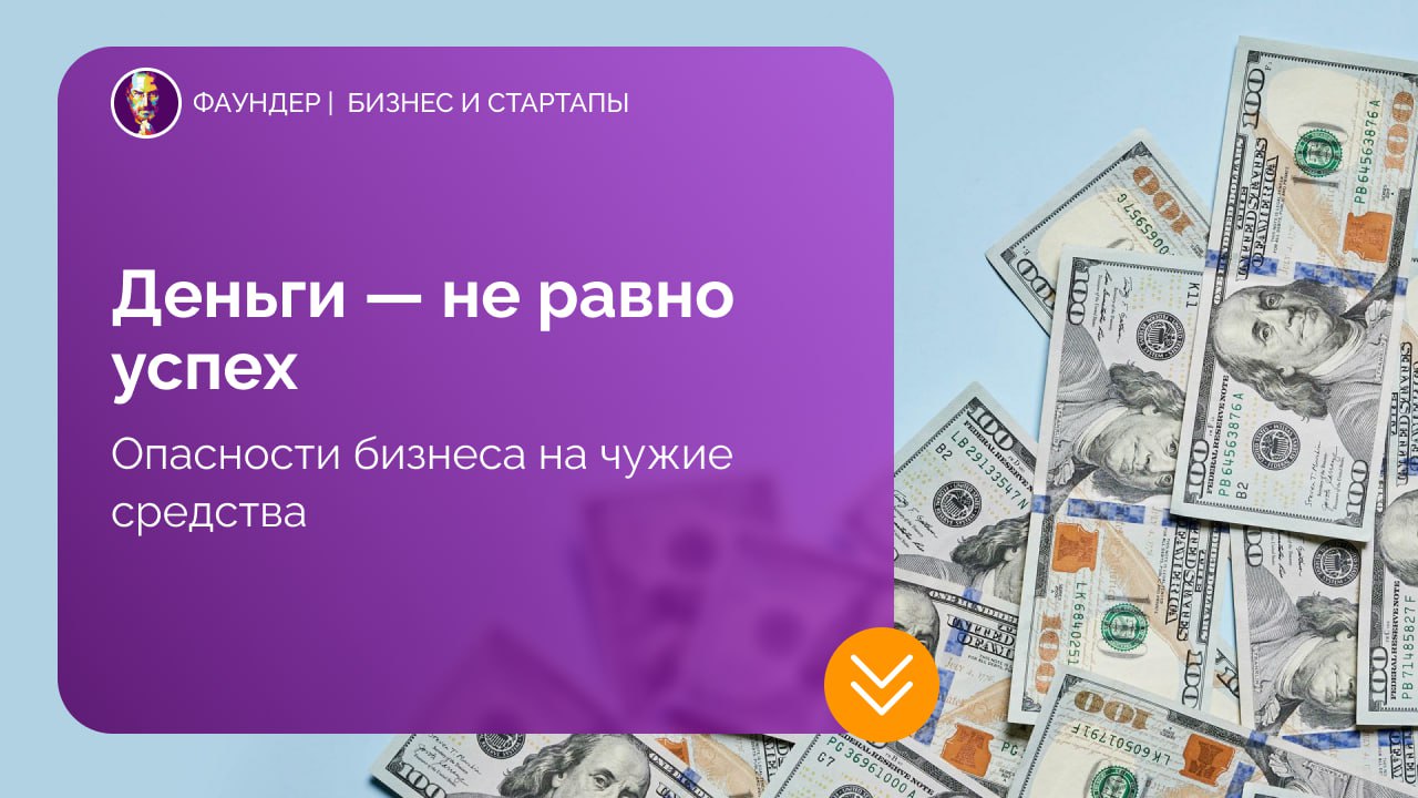 Деньги не равно успех: урок братьев Райт и Лэнгли