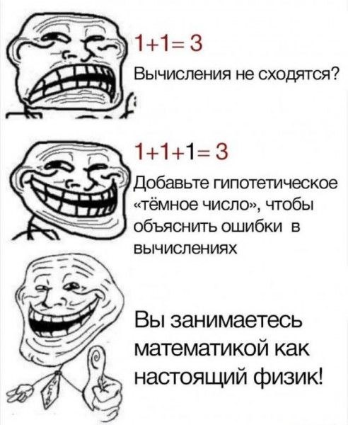 Различие между обоснованной компенсацией и подгонкой коэффициентов