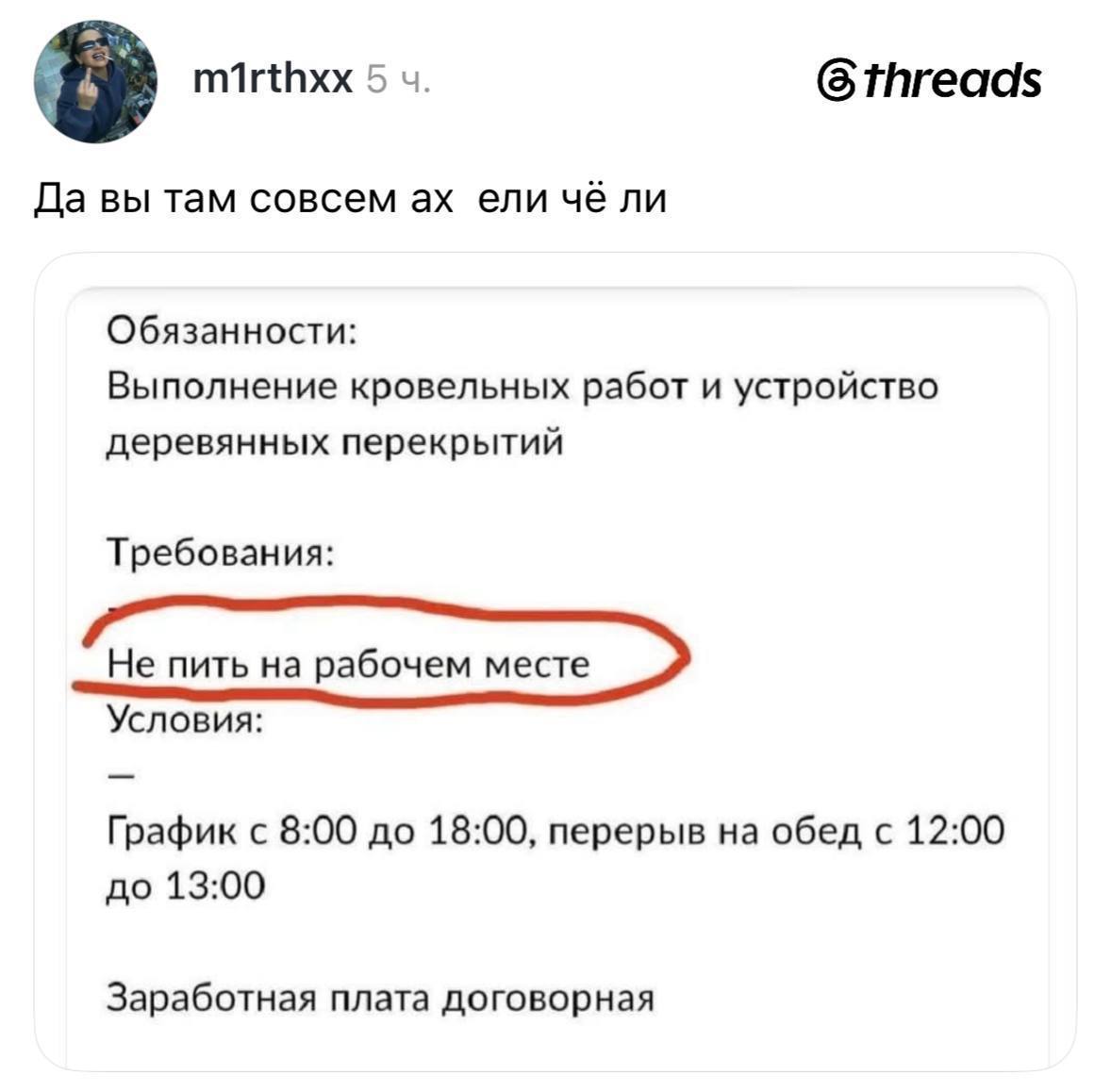 Критика вакансии для сеньоров