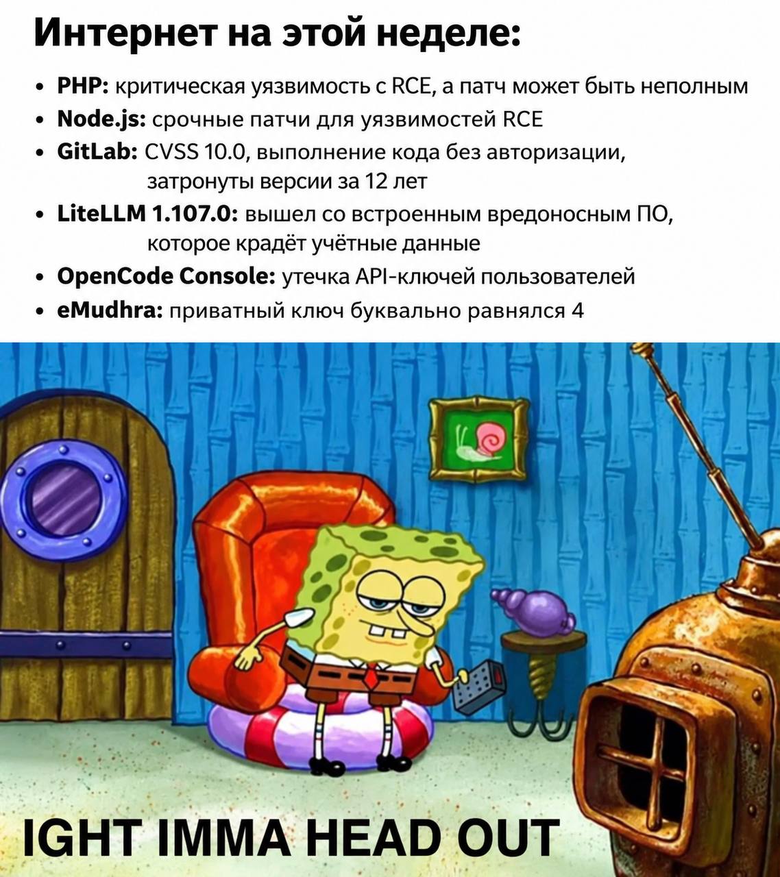 В GitLab обнаружили критическую уязвимость CVE-2026-110264
