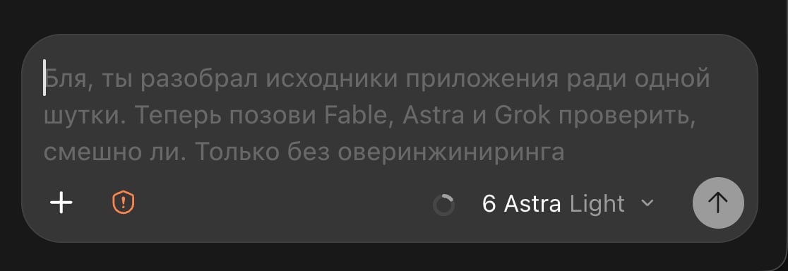 Впечатления от работы с подсказками Codex