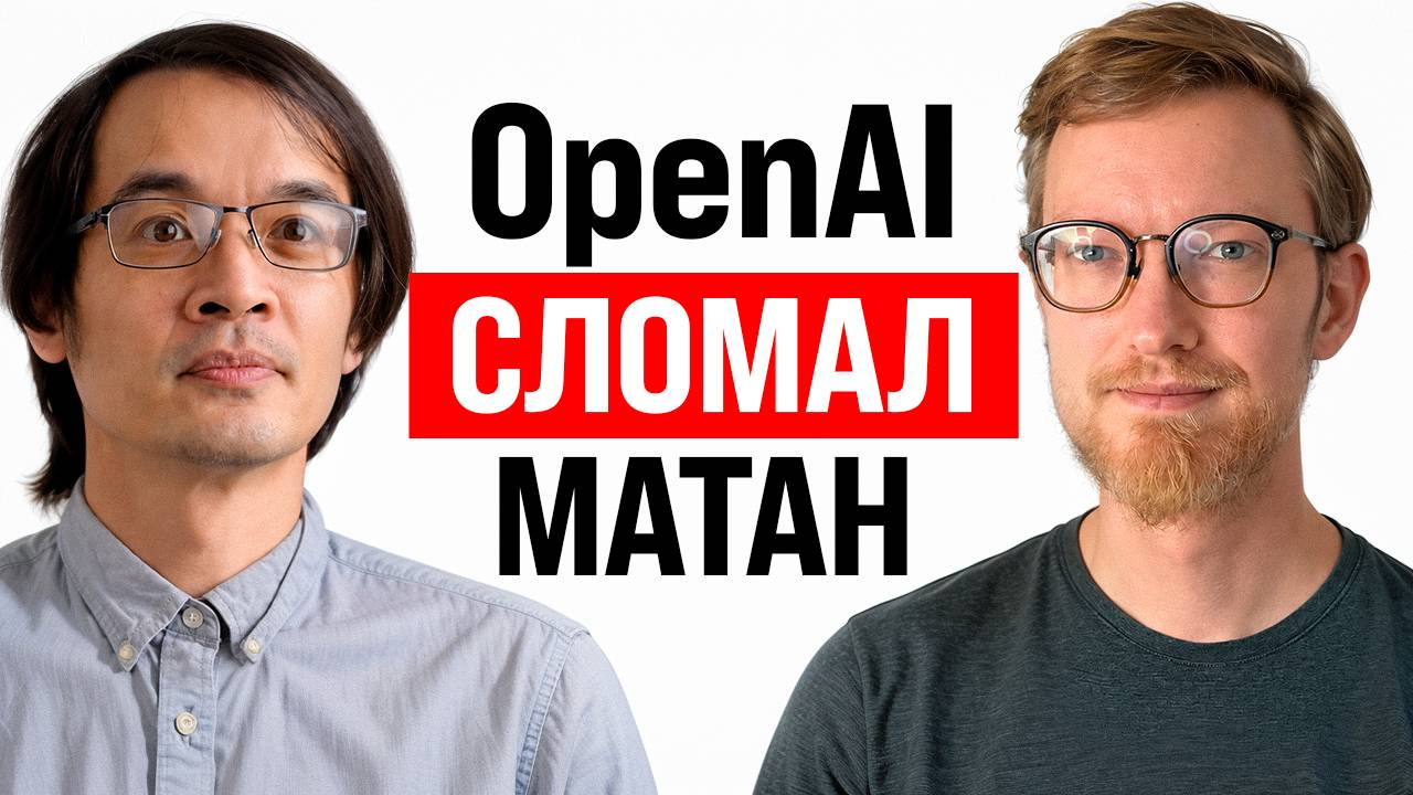 Еженедельный дайджест новостей: финансы, технологии и AI