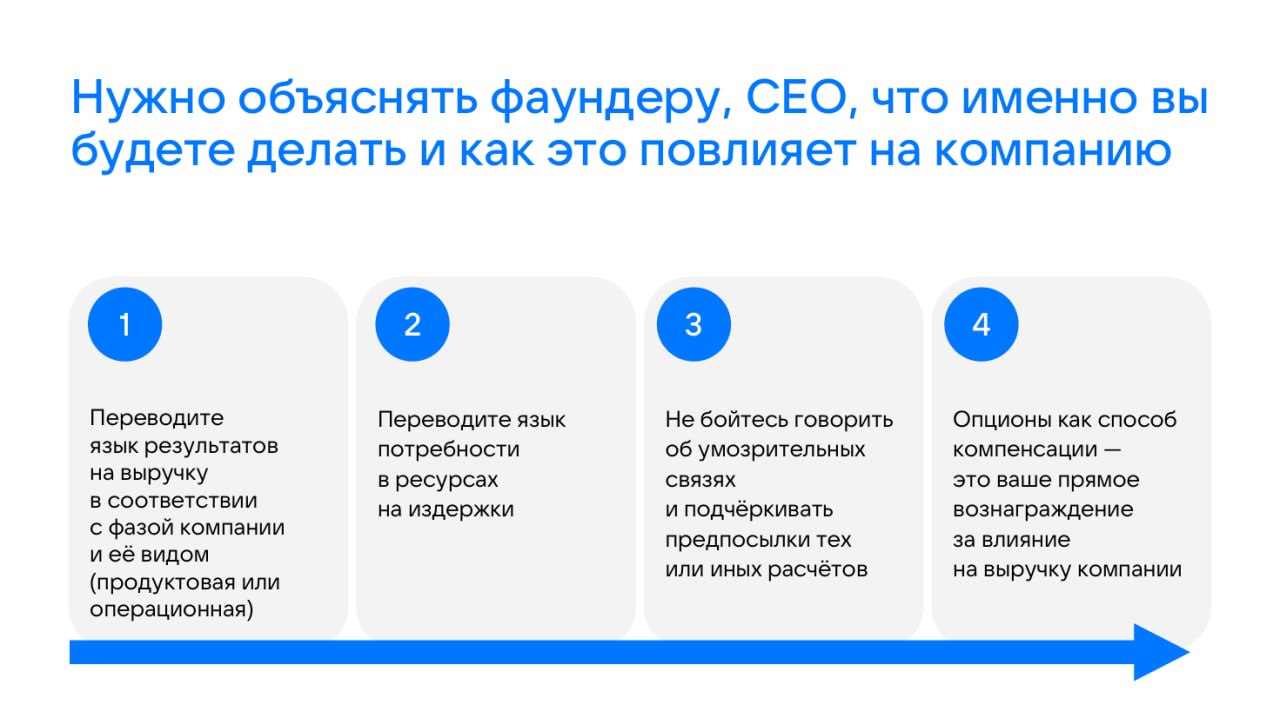 Как обосновать потребность в людях при заморозке найма
