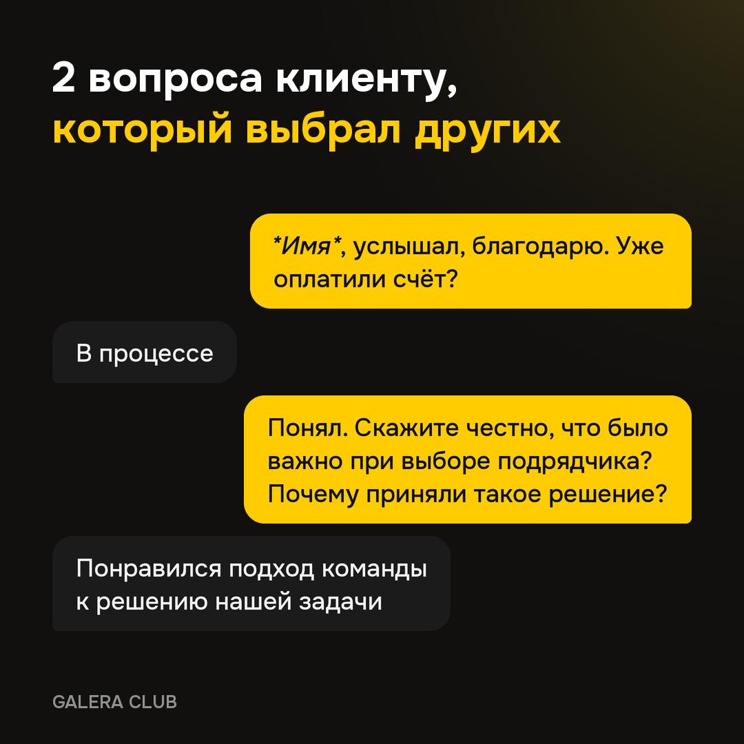 Как работать с отказами клиентов в продажах