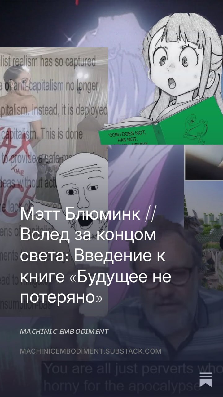 Критика оптики Мэтта Блюминка в контексте наследия SOPHIE